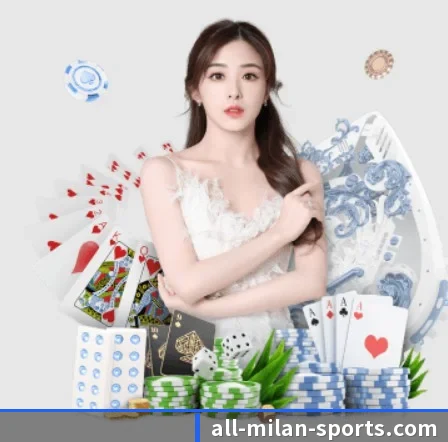 米兰体育 APP 界面(MilanSports)